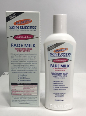 PALMER’s FADE MILK Anti-Dark Spot BODY LOTION 250ml