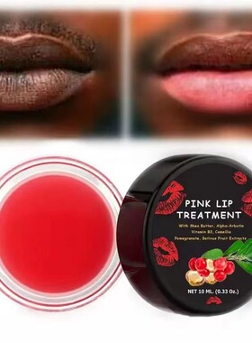 African UIZ PINK lIP TREATMENT 10ml