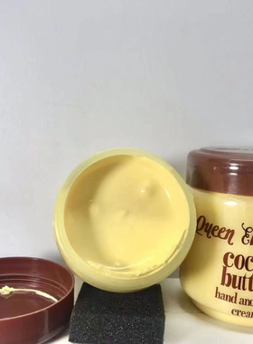 Queen Elizabeth Cocoa butter,Cocoa butter250ml