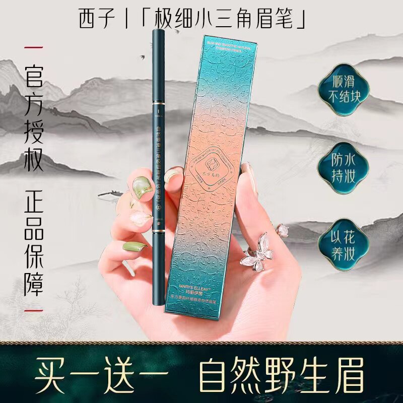 带货主播李佳琦直播间回怼网友“花西子眉笔价格贵”(图6) 正规挂卖平台有哪些_正版卖挂平台_正规卖挂平台