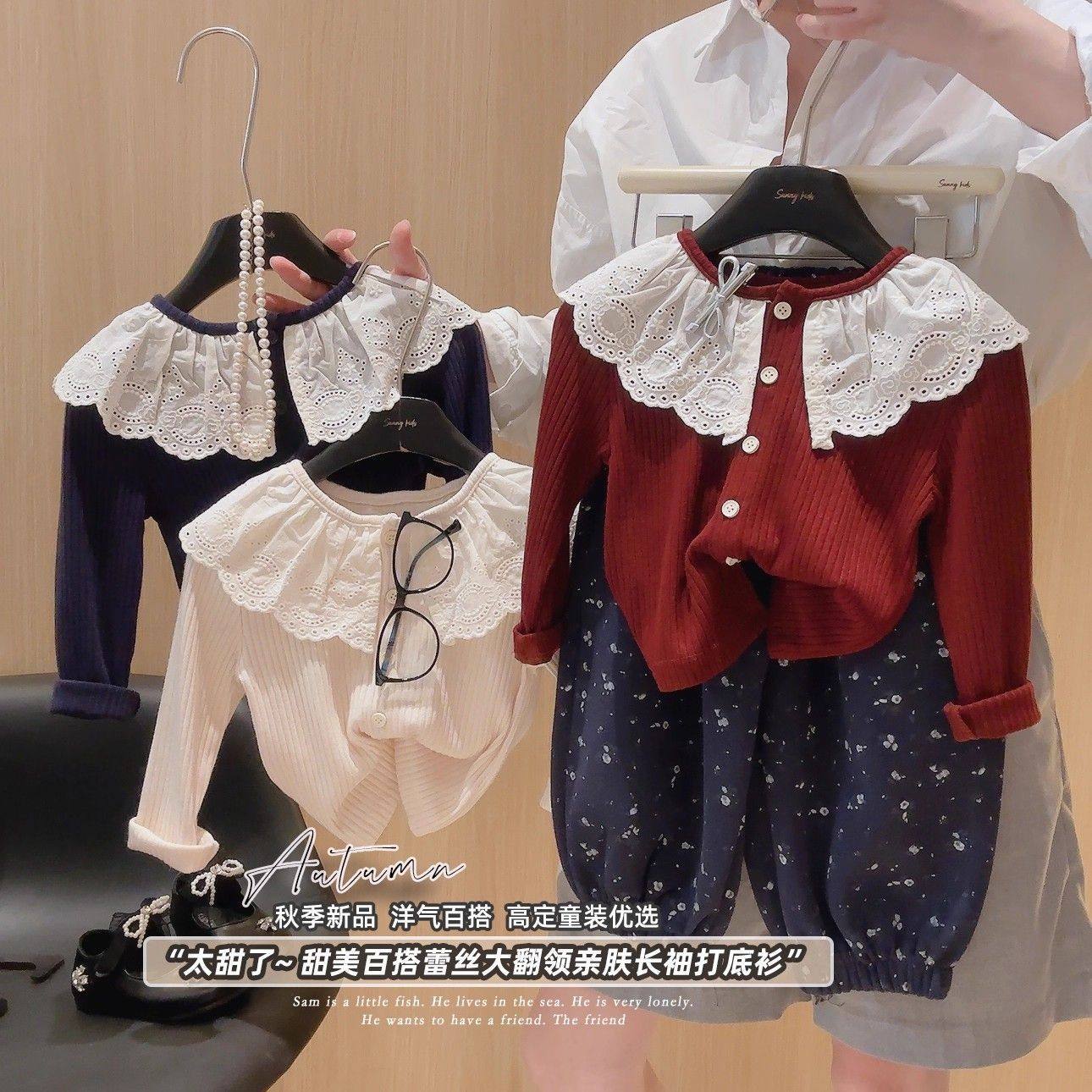 女童春秋长袖T恤秋装女宝宝蕾丝大翻领上衣儿童装秋季纯色打底衫T,童装/婴儿装/亲子装,T恤,淘宝优惠券,粉丝福利购,淘宝优惠卷