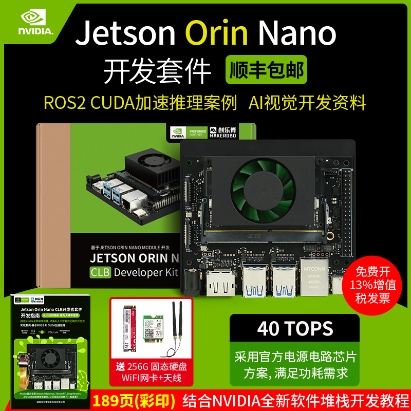 orin nano 4GB ģ jetson orin nano 2986Ԫ2(1493Ԫ/)