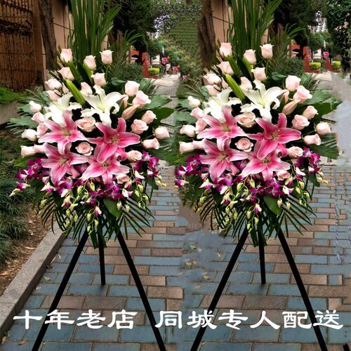 开业花篮乔迁同城速递