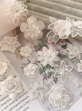 包邮白色欧根纱立体花朵DIY手工布艺贴花婚纱礼服演出服装饰材料