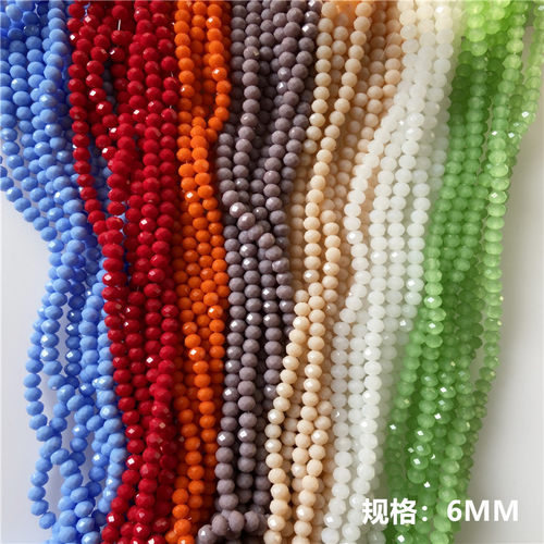 包邮6mm水晶编织车轮珠有孔辅料