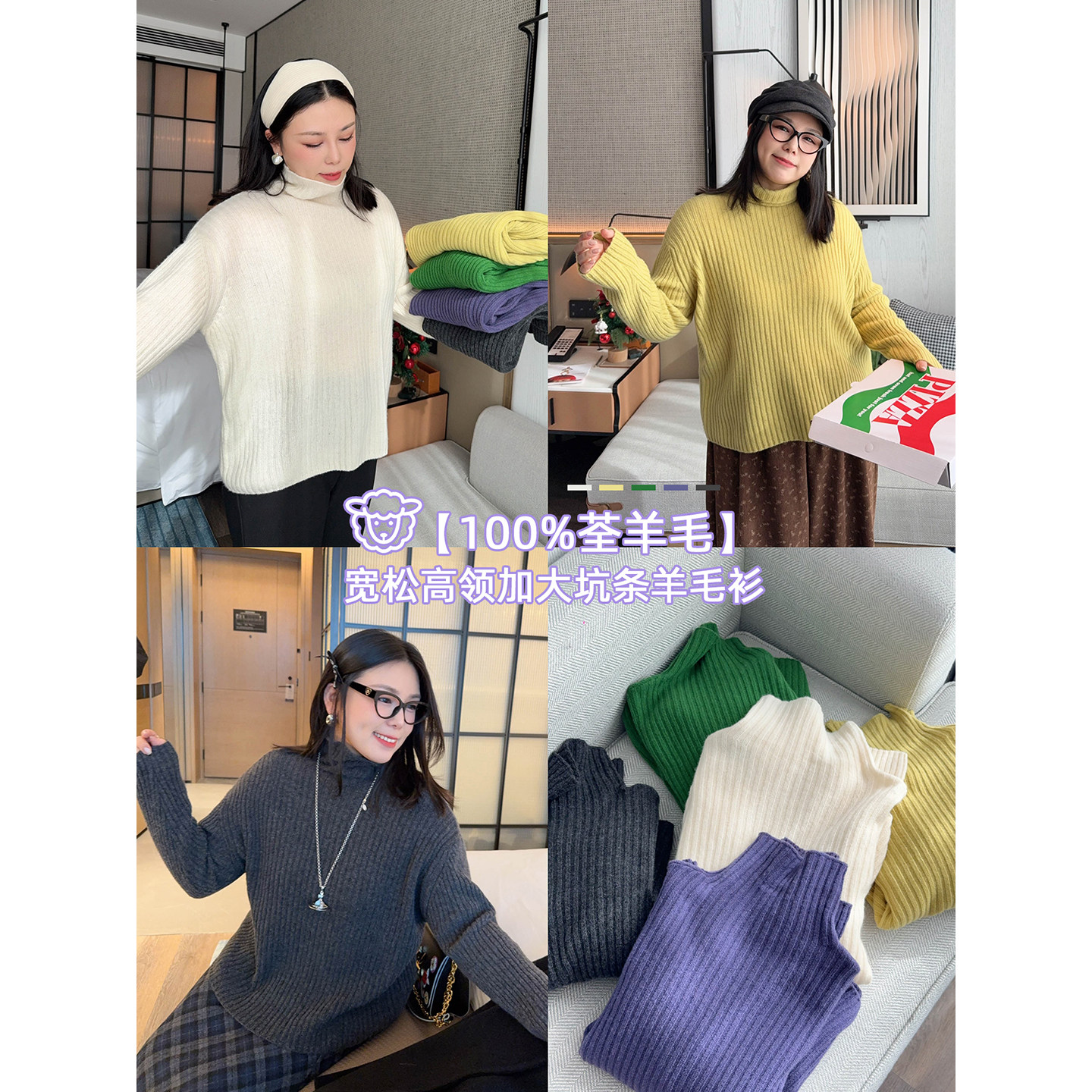 VOGANA戛纳家大码女装经典实穿打底衫保暖高支100羊毛高领厚毛衣,女装/女士精品,大码内搭,淘宝优惠券,粉丝福利购,淘宝优惠卷