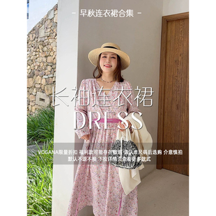 vogana戛纳家大码女装早秋连衣裙清仓合集碎花裙旗袍波点长短款裙