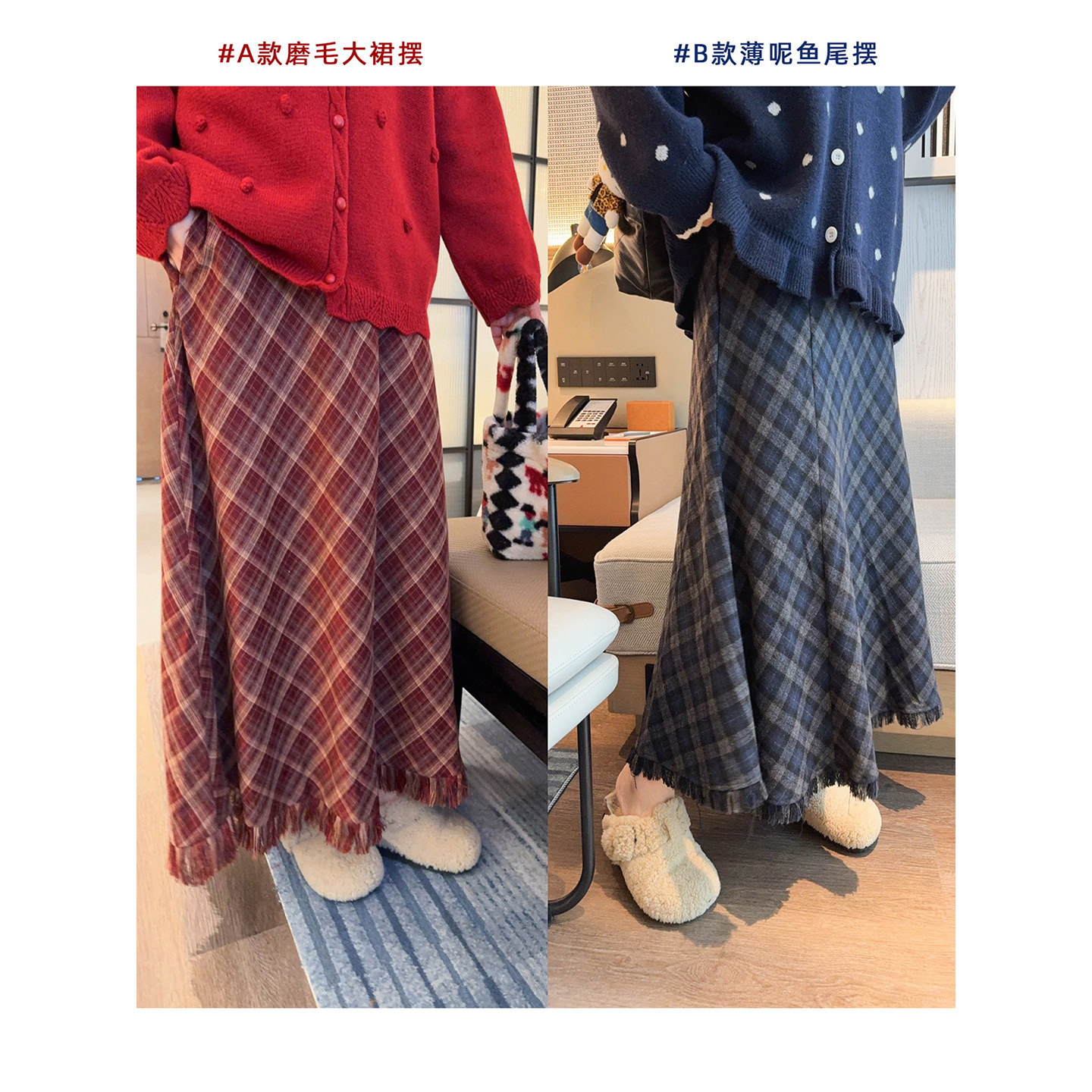 VOGANA戛纳家大码女装摩登秋冬韩系气质女人鱼尾裙复古格纹半身裙,女装/女士精品,大码半身裙,淘宝优惠券,粉丝福利购,淘宝优惠卷