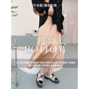 vogana戛纳家大码女装四季款合集长裤牛仔裤背带裙半身裙