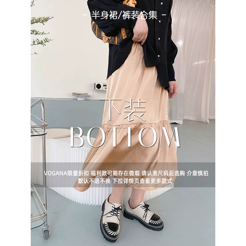 vogana戛纳家大码女装四季款清仓合集长裤牛仔裤背带裙半身裙