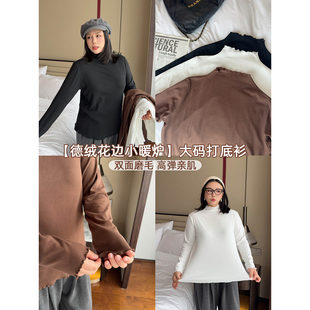 VOGANA戛纳家大码女装纯欲木耳边半高领上衣冬实穿弹力德绒打底衫