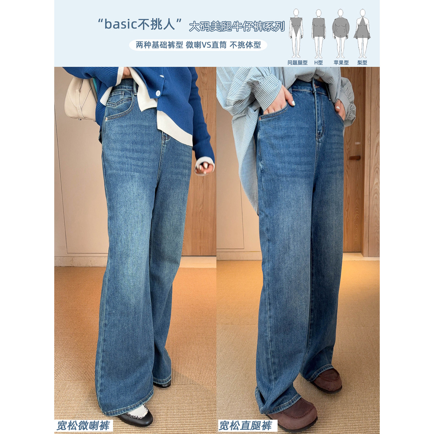 VOGANA戛纳家大码女装胖mm韩显瘦遮肉牛仔裤2026秋高腰直筒微喇裤