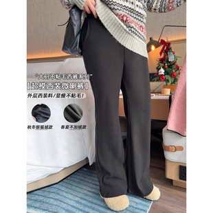 VOGANA戛纳家大码女装不黏毛加厚西裤宽松高腰微喇直筒裤双版本