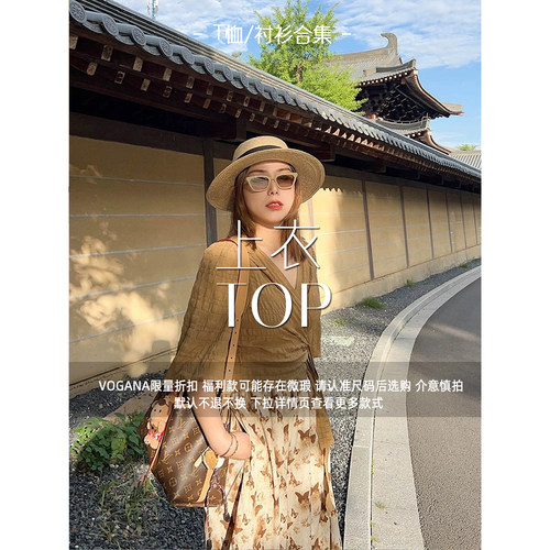 vogana戛纳家大码女装春夏款清仓合集显瘦T恤衬衫薄款针织衫