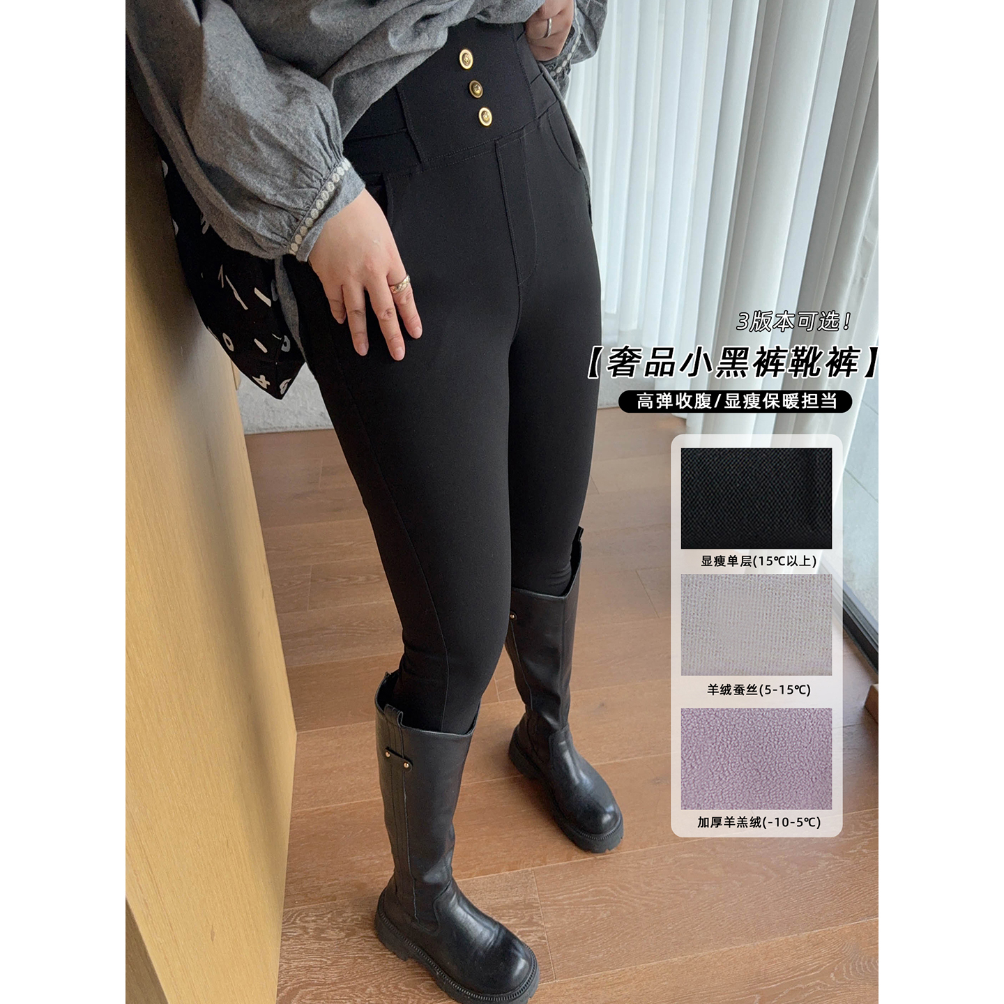 VOGANA戛纳家大码女装秋冬外穿多版本萬能小黑裤高腰修身显瘦靴裤