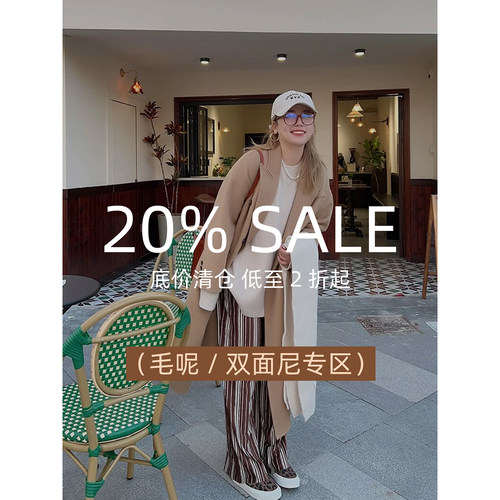 2026vogana戛纳家大码女装断码清仓呢大衣外套合集