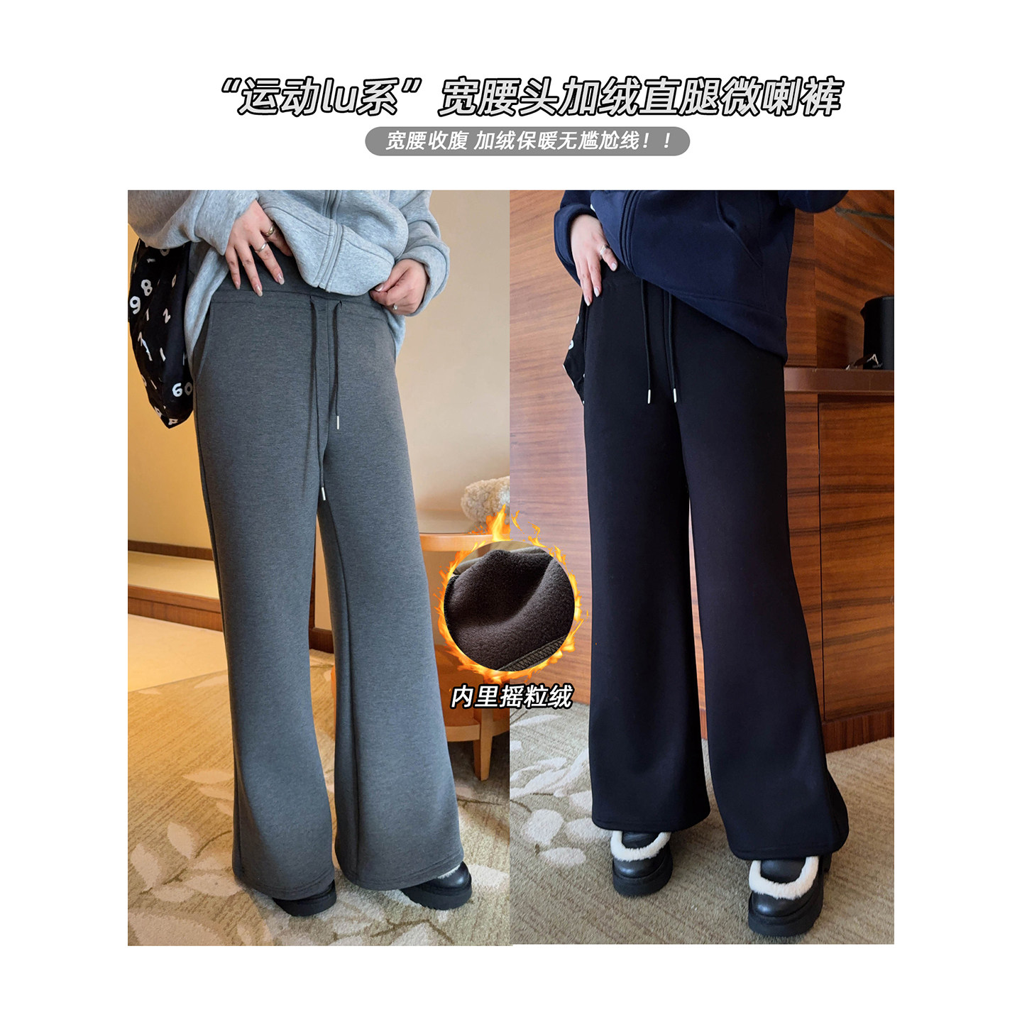 VOGANA戛纳家大码女装招牌博主暖冬lu系腿精卫裤高腰显瘦微喇长裤,女装/女士精品,大码裤装,淘宝优惠券,粉丝福利购,淘宝优惠卷