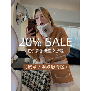 2026vogana戛纳家断码 清仓皮草羽绒服合集现货