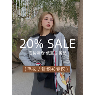 2026vogana戛纳家断码清仓毛衣开衫合集现货