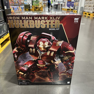 山姆代购漫威大号反浩克装甲模型关节可动带灯光拼装钢铁侠玩具