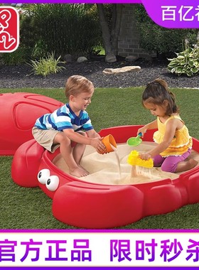 美吉姆早教进口Step2儿童螃蟹沙盘沙池宝宝玩沙滩玩具套装室内外