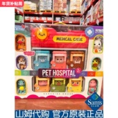 山姆代购 班尔纳宠物医院女孩过家家玩具医生扮演儿童生日礼物