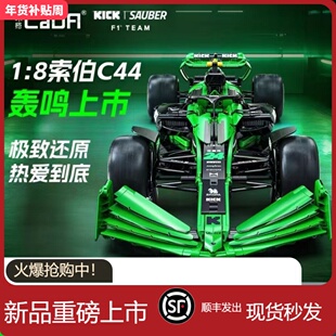 咔搭cada咔哒索伯索博c44拼装积木f1车模周冠宇摆件玩具男孩双鹰