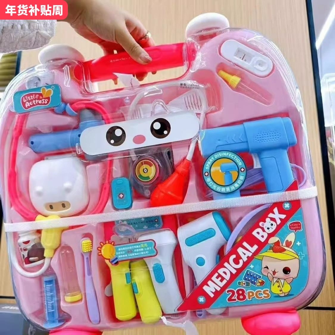 山姆代购小演员医生手提箱医具套装角色扮演过家家女儿童玩具礼物