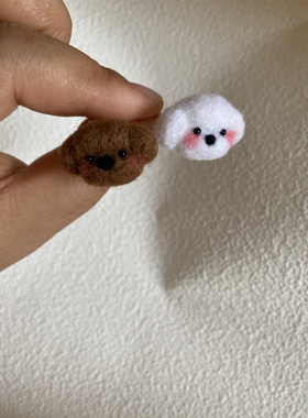 羊毛毡胸针戒指羊毛毡小泰迪可爱定制款羊毛毡手工戒指开口可调节