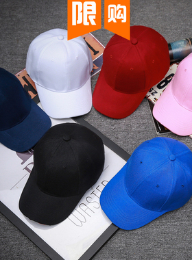 棒球帽女帽子男大脸粉色白色广告旅游硬顶鸭舌帽红色学生遮阳帽