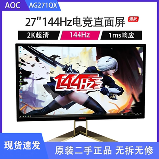 AOC显示屏 32英寸2K CQ32G3S曲面165Hz 电竞游戏电脑液晶显示器