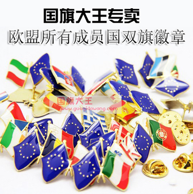 国旗胸针金属徽章新品