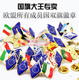 欧盟双旗徽章 欧盟国旗 金属徽章 国旗大王新品 胸针胸章Flag Pin
