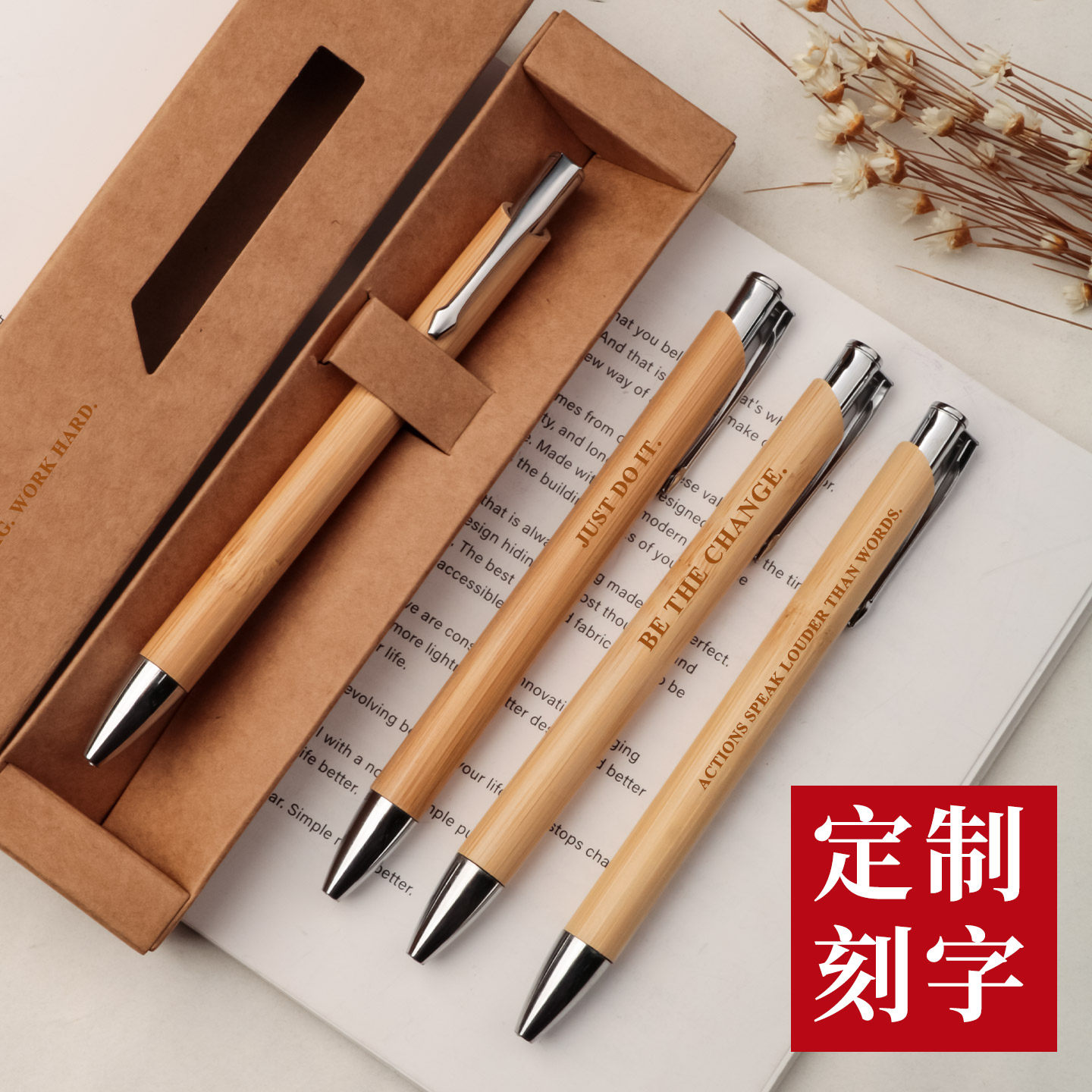 刻字竹木笔定制logo按动圆珠笔刻字广告笔刻字按压式圆珠笔刻字黑,文具电教/文化用品/商务用品,圆珠笔,淘宝优惠券,粉丝福利购,淘宝优惠卷