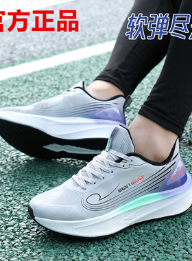 飙山狼2026春季新款超仟柔软舒适防水男女运动跑鞋CC26036/23171