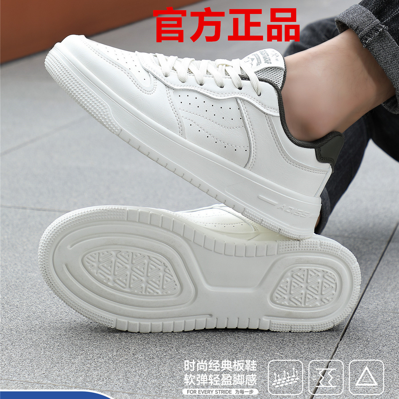 飙山狼官方正品2026夏季新款超仟男女情侣滑板运动鞋81568/86211