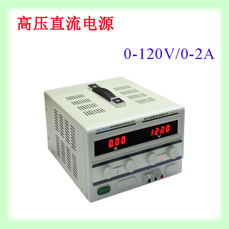 ÁúÍþTPR-12002DÊýÏԿɵ÷Ö±Á÷ÎÈѹµçÔ´0-120V0-2A¿Éµ÷3A/5A