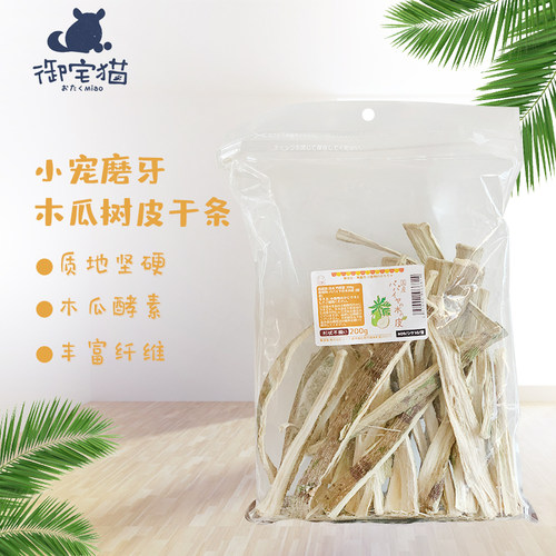 日本LeafCor 小宠磨牙 木瓜树皮干条 大包200g