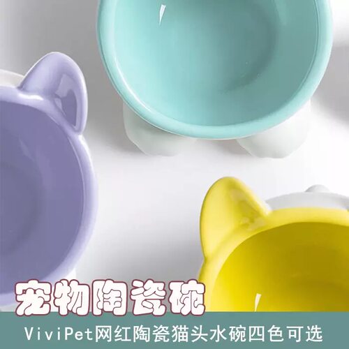 猫碗陶瓷食盆防翻水碗宠物用品