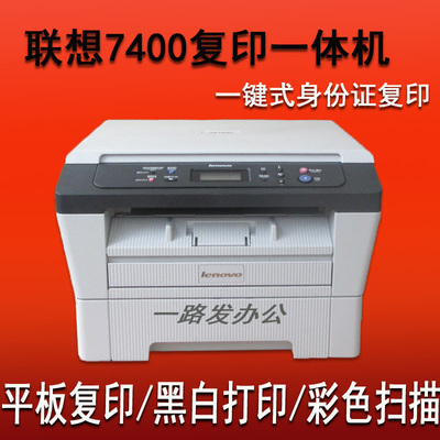 家用作业手机打印机激光高速复印