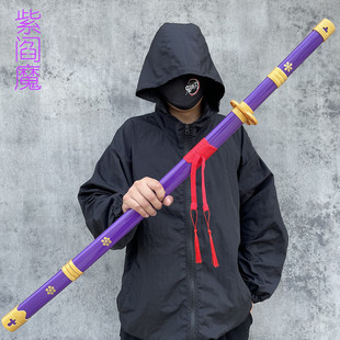海贼王索隆三刀武士刃木质男孩儿童玩具居合道木刀带鞘竹剑cos剑