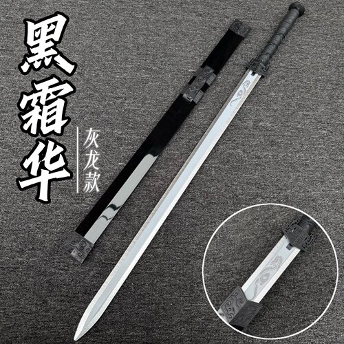 儿童发光激光剑木剑带鞘太极剑