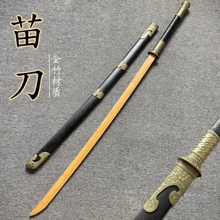 竹木苗刀双手刀竹刀木刀武术训练道具木剑太极剑儿童玩具长刀带鞘