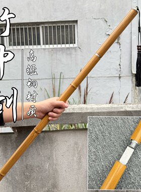 可反接竹中剑高锰钢唐横刀登山杖