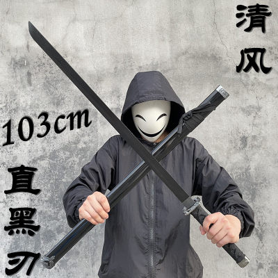 居合木刀带鞘男孩儿童玩具武士刃唐横刀拔刀剑道具竹剑绣春刀cos