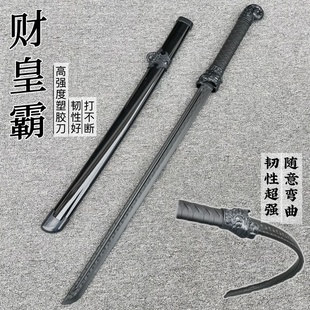 高强度对练冷钢塑胶唐横刀汉剑武士刃牛尾大刀环首绣春刀儿童玩具