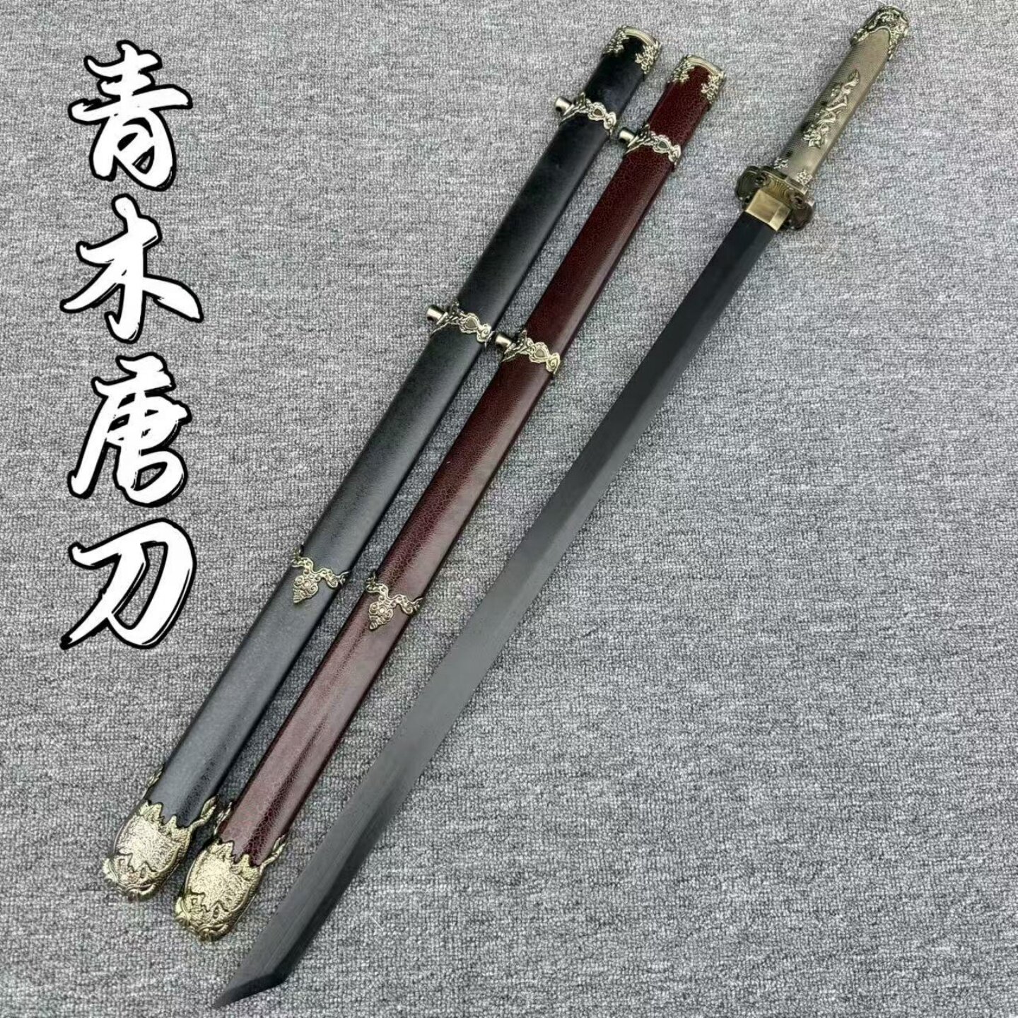 唐横刀木刀儿童玩具武术训练木剑竹刀古风户外运动拍摄道具配汉服