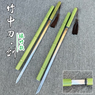 竹中刀可反接竹中剑古风高锰钢唐横刀道具剑抖音同款竹剑未开刃
