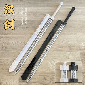 竹木汉剑秦剑宝剑武术练习户外拍摄道具儿童玩具刀剑武士刃唐横刀