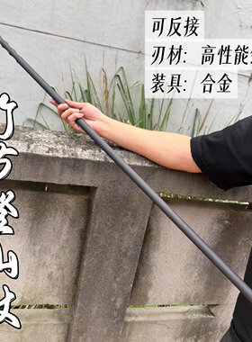 户外磨砂黑锰钢竹节登山杖未开刃